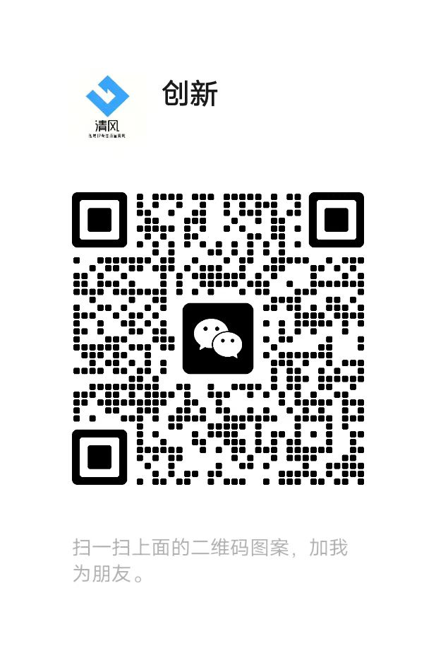 扫一扫加微信-云网创